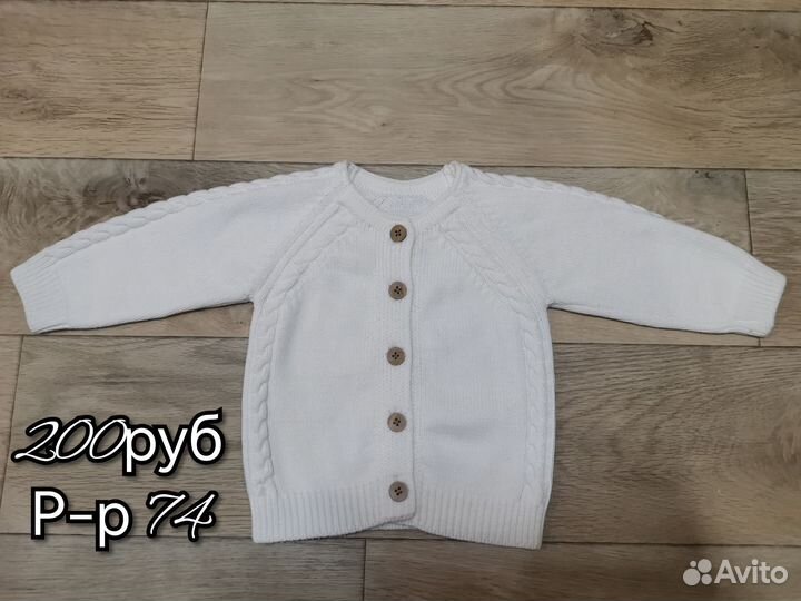 Вещи на мальчика