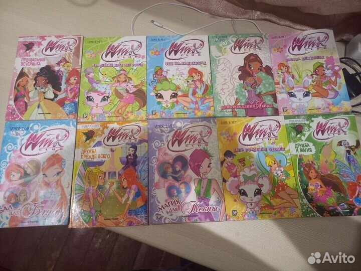 Winx книги