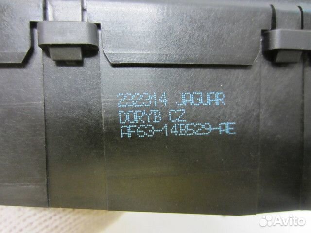 Активатор замка багажника lr025550