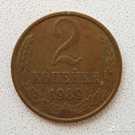 Монеты СССР (181 шт) 1961-1991 годы