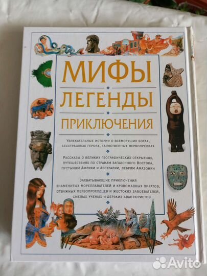 Книги позновательные, интересные, красивые