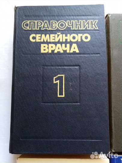 Книги по медицине разные