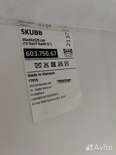 Вешалка напольная IKEA rigga