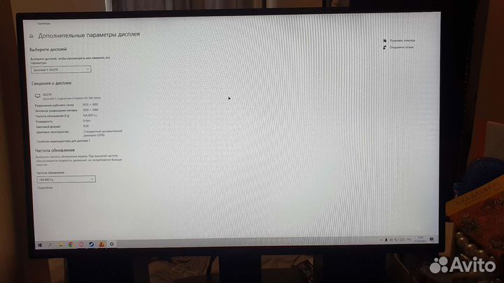 Игровой монитор asus VG279Q 