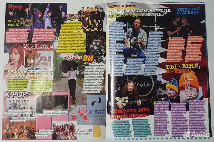 Статьи и плакаты Все звезды (выпуск524 2019)