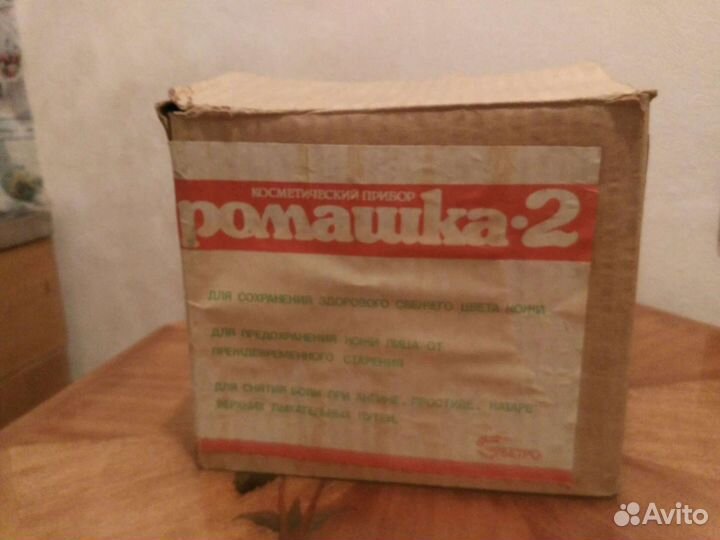 Ингалятор электрический паровой Ромашка