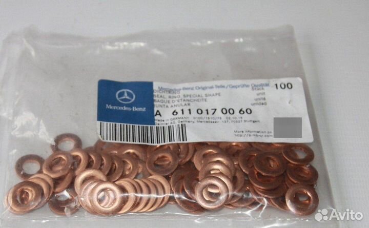 Шайба уплотнительная форсунки медная mercedes A 6