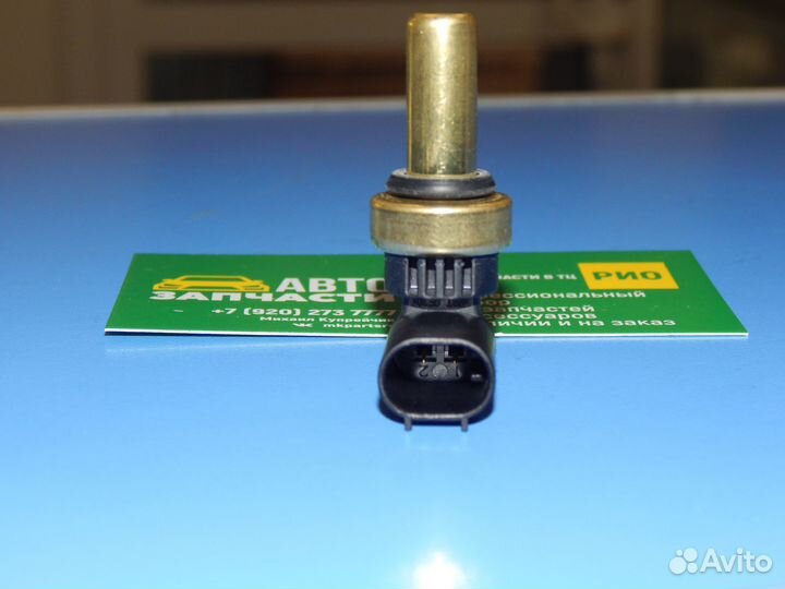 Датчик температуры Opel Astra H J Zafira B C