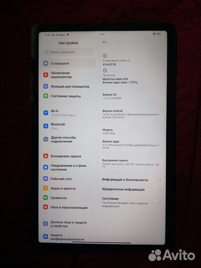 Redmi pad