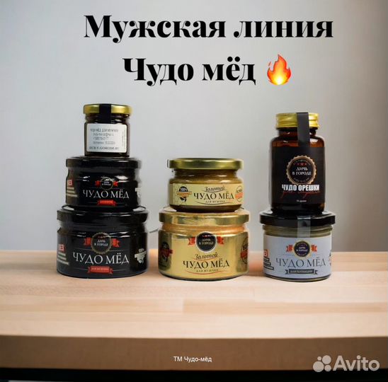 Волшебный мёд жаркая ночь