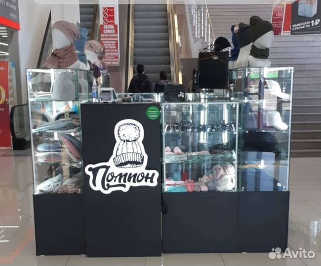 Продавец-консультант