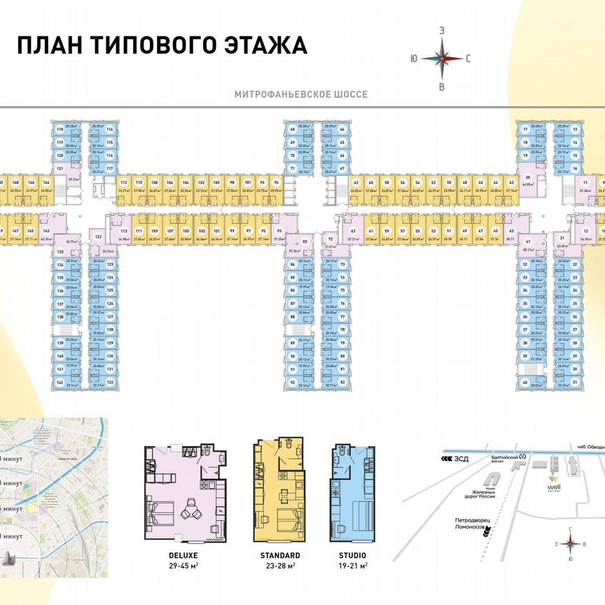 Апартаменты-студия, 38,1 м², 6/10 эт.