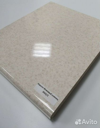 Сталешница