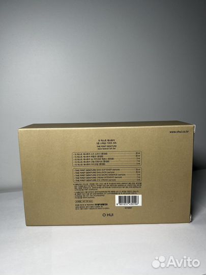 Корейская косметика люкс