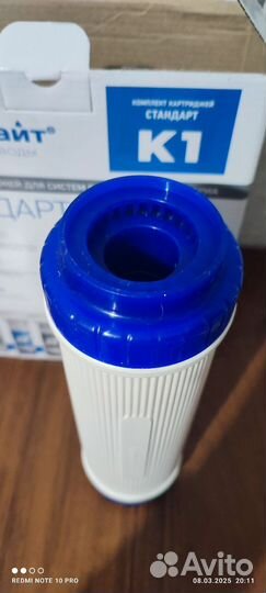 Фильтр для воды аквабрайт