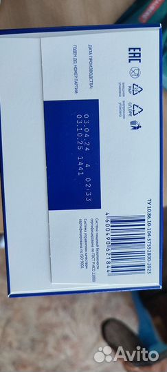 Детская смесь