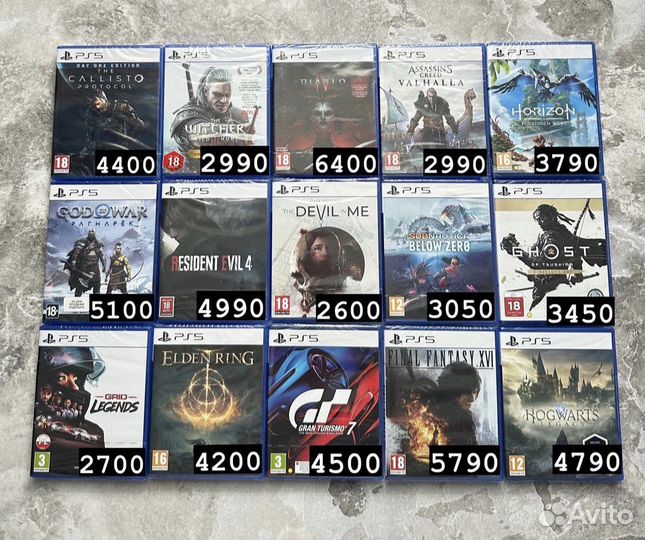 Диски для PlayStation 5/4