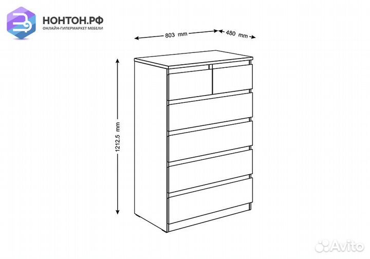 Комод высокий Мальта 6 ящиков белый