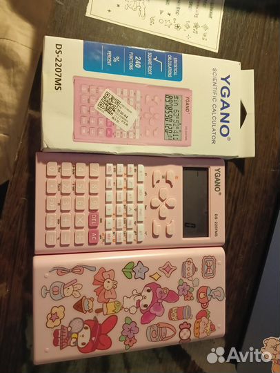 Инженерный калькулятор ygano DS-2207MS