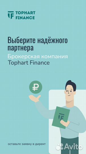 Помощь в получении кредита для ИП ООО и физ лиц