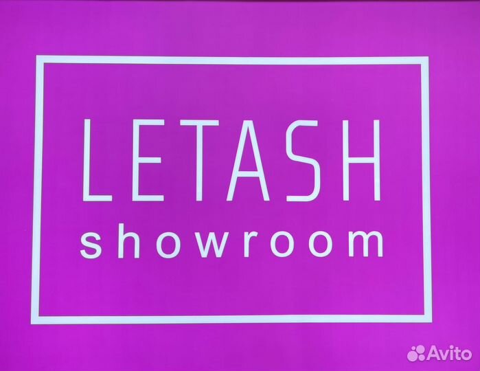 Продавец-консультант магазина одежды