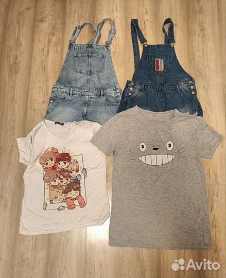 Вещи пакетом