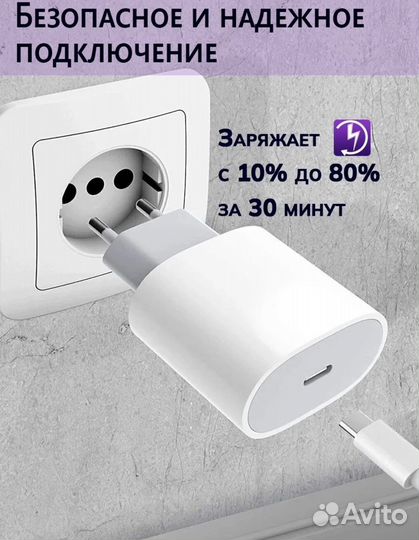 Блок питания apple 20w