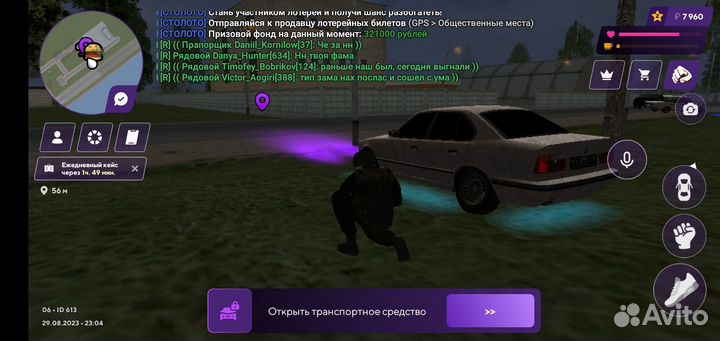 Продам бмв е34 в игре матрешка рп на 06 сервере