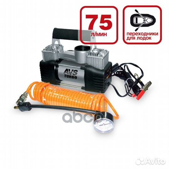 80505 компрессор автомобильный 75л/мин, 12V, 2