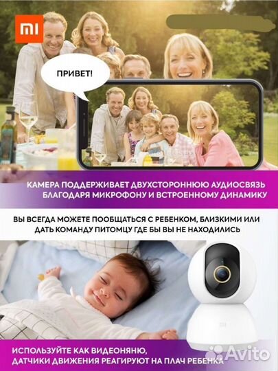 Камера видеонаблюдения WiFi xiaomi