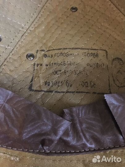 Панама афганка