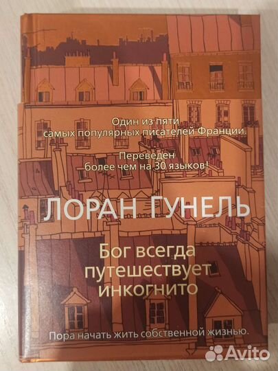 Разные книги