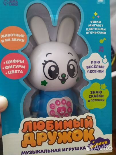 Кролик интерактивная игрушка