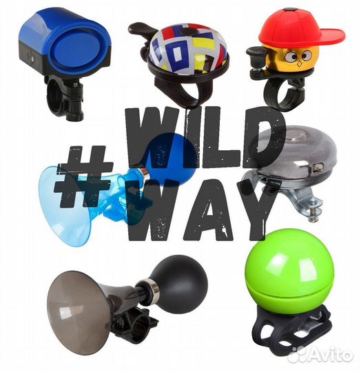 Звонки, сигналы велосипедные. Ремонт велосипедов