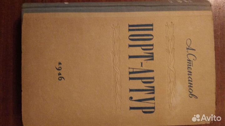 Собрание сочинений 50-х годов