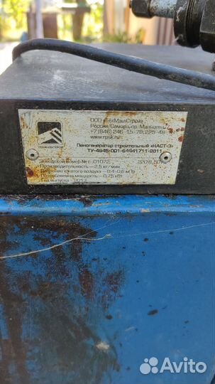 Установка наст 3 для напыления пенополиуретана