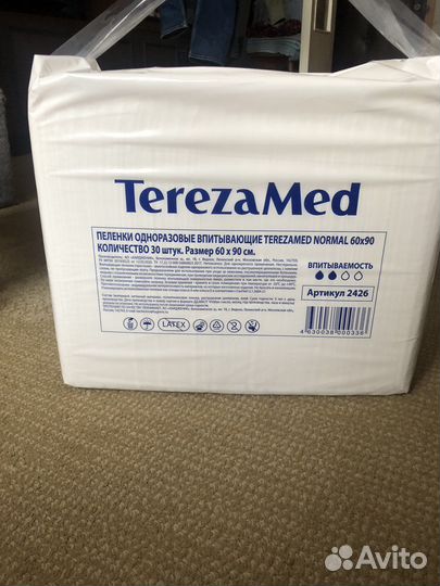 Пеленки одноразовые