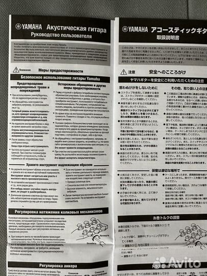 Акустическая гитара Yamaha F600