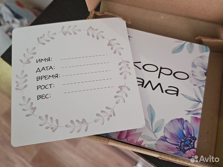 Карточки для фотосессии малыша