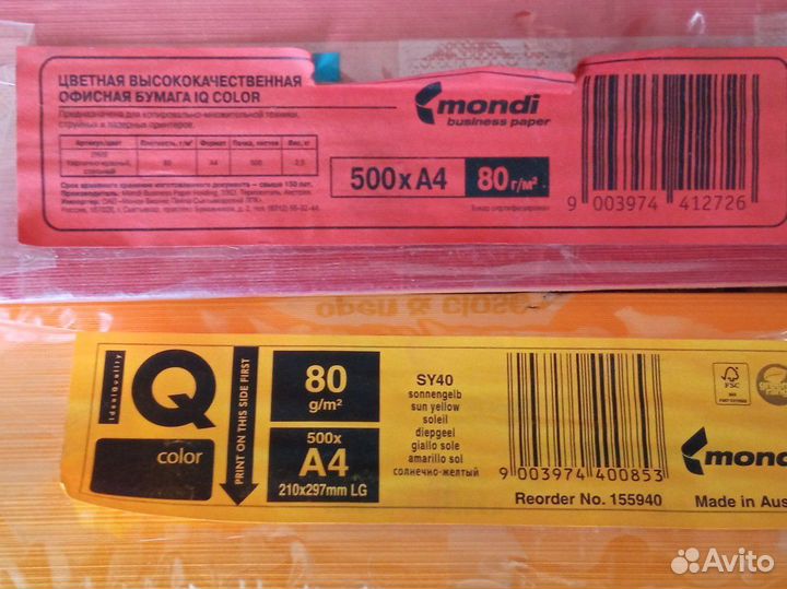 Цветная бумага для принтера А4 серии IQ