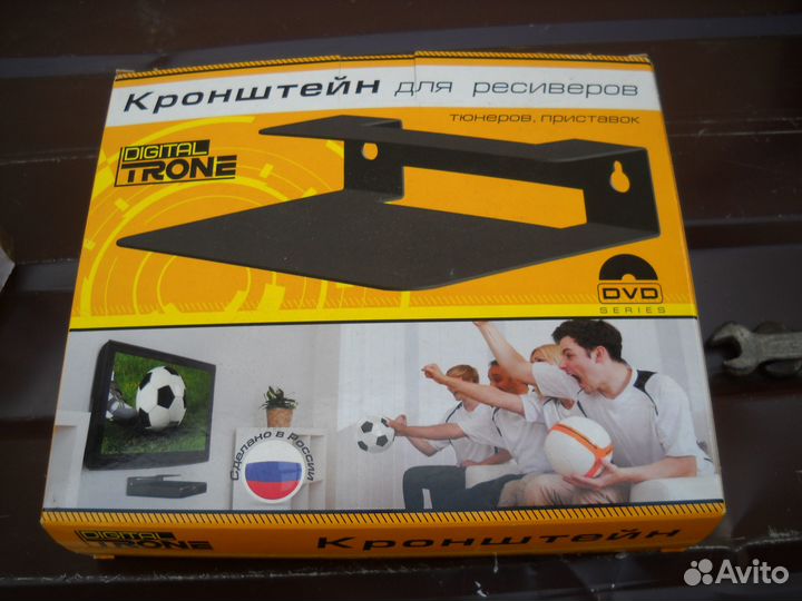 Спутниковые ресиверы и антенна