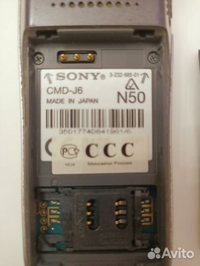 Sony CMD-J6