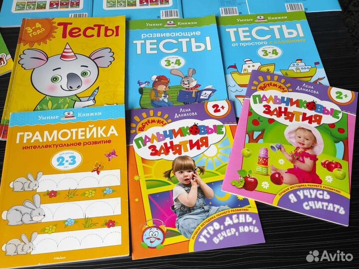 Тесты книги развивающие 2-3-4-5 лет