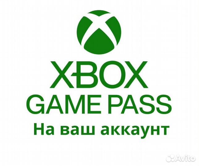 Xbox Game Pass ultimate