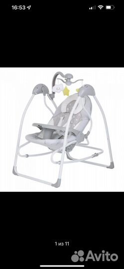 Детская качеля шезлонг