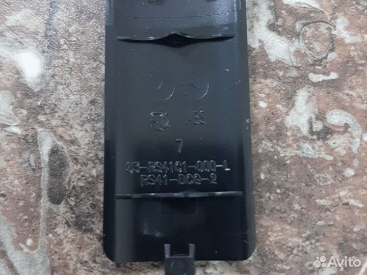 53-RS41C1-000-L RS41-DCG-2 оригинальный пульт бу