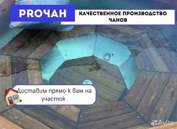 Банный чан с водяной рубашкой от производителя