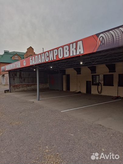 Шиномонтажник, автоэлектрик