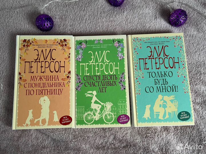 Книги для подростков и взрослых