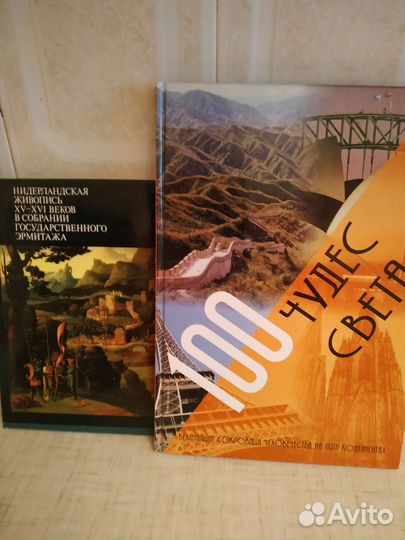 Книги разной тематики